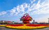 2017年10月5日，北京，蓝天白云下的天安门广场国庆花篮。赵建洪/视觉中国