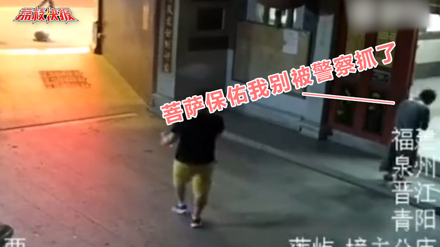 临时抱佛脚！男子偷烟藏匿 心虚进庙拜佛求保佑