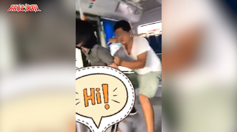 女子公交上被猥亵?广西警方:双方有事实婚姻