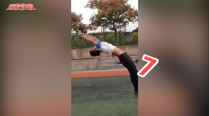 师大“孙悟空”亮了！大一“小狼狗”15秒连翻20多个跟头
