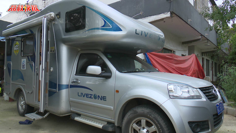 国庆节准备去哪玩？看自驾达人开房车带家人游遍天涯