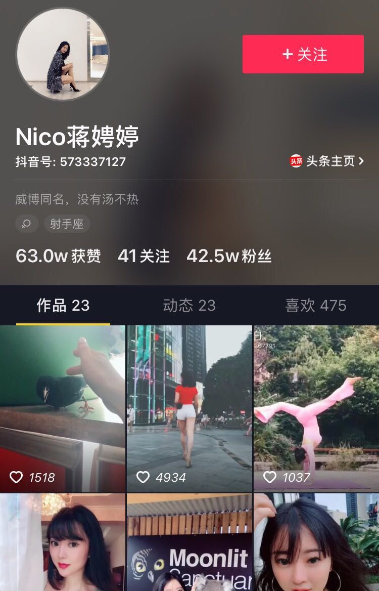 刘强东涉嫌性侵案女主是重庆网红？这波热度蹭得666