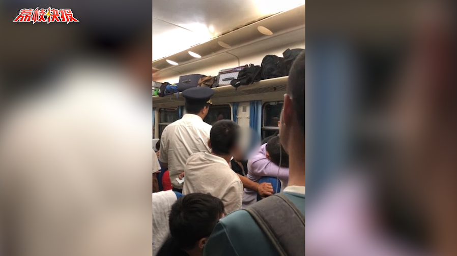 火车座霸又来了！自称：有理走遍天下 无理寸步难行”