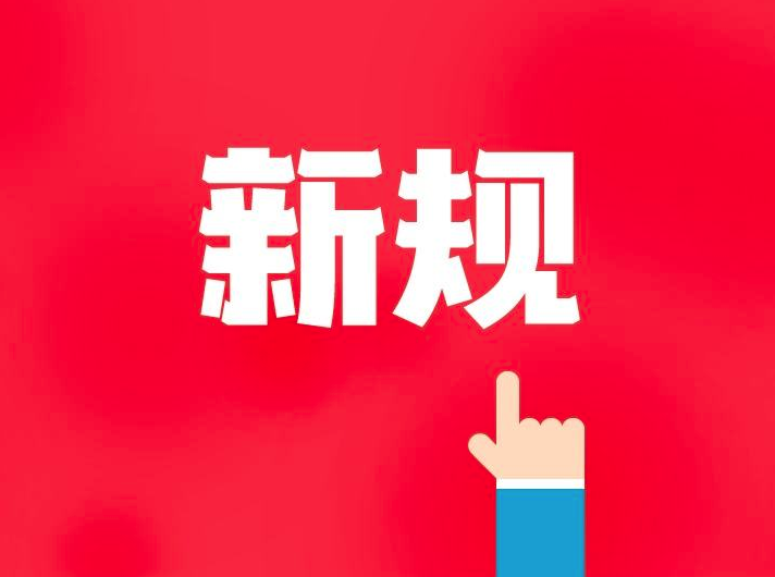 上海生育保险新规 上海生育保险新规2019