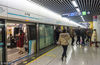 2019年1月9日，四川成都，中国首个5G地铁站在成都地铁10号线太平园站正式开通，标志着5G全场景连续覆盖即将成为现实。