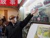 2019年1月9日，在北京东城区旧鼓楼大街铃铛胡同有家“安定门京城老物件陈列室”，负责人是63岁的王金铭，在这里他既是馆长又是讲解员，他通过这些老物件向游客普及民俗知识，弘扬民俗文化。图为王金铭正在为游客进行讲解。