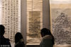 2019年1月13日，市民和观众在西安小雁塔历史博物院观看“三真六草，镂月裁云”中国古代书画精品陈列展。