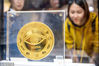 2019年01月13日，广东广州，人民币发行七十周年纪念展。