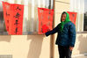 2019年1月16日下午，江苏省南通市，北城街道林桥村村民把春联晾挂起来。