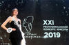 当地时间2019年1月26日，俄罗斯喀山，当地举办2019年鞑靼斯坦共和国小姐选美大赛，佳丽Ralina Arabova夺冠。