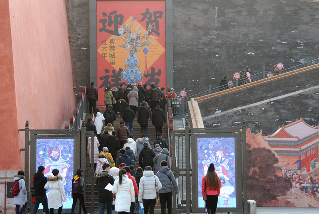 北京：“贺岁迎祥——紫禁城里过大年”展览在故宫开幕