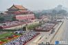 10月1日上午，庆祝中华人民共和国成立70周年大会在北京天安门广场隆重举行。新华社记者 徐昱 摄