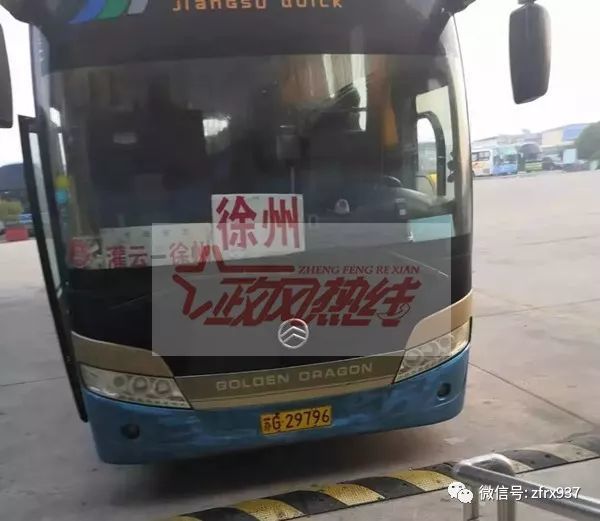 买了车票，男子却连续两次被撵下车