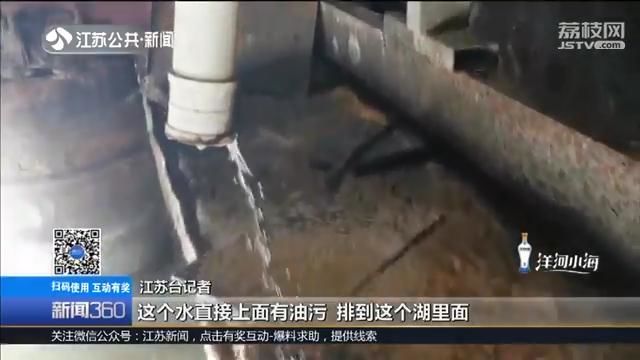 【曝光】长荡湖上“漂着”几十家饭店！食客尝鲜了，湖水却可能被