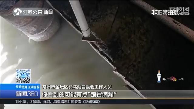 【曝光】长荡湖上“漂着”几十家饭店！食客尝鲜了，湖水却可能被