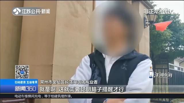 【曝光】长荡湖上“漂着”几十家饭店！食客尝鲜了，湖水却可能被