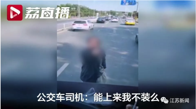 没挤上公交老人坐地挡车，还和交警干仗！司机委屈：真没地儿站了