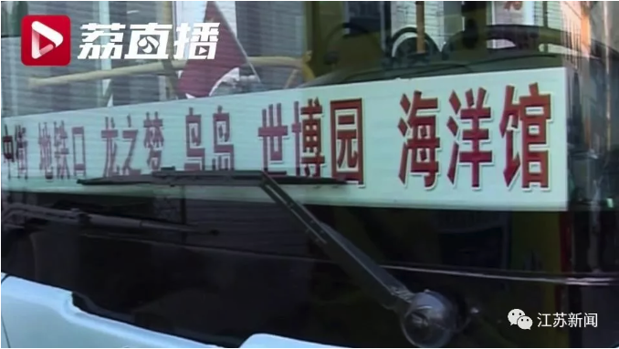 没挤上公交老人坐地挡车，还和交警干仗！司机委屈：真没地儿站了