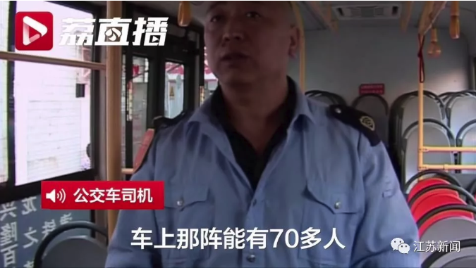 没挤上公交老人坐地挡车，还和交警干仗！司机委屈：真没地儿站了
