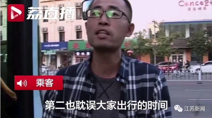 没挤上公交老人坐地挡车，还和交警干仗！司机委屈：真没地儿站了