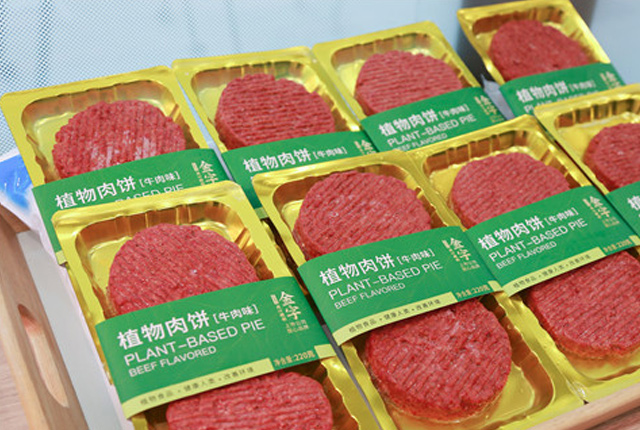上海：4片118元 金字火腿与杜邦合作推出首款人造肉饼