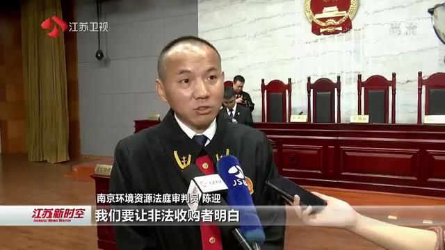 特大非法捕捞长江鳗鱼苗公益诉讼案开庭 59名被告被索赔900多万元