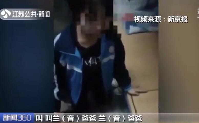 校园霸凌何时休？初中生被逼下跪喊“爸爸” 视频 荔枝新闻