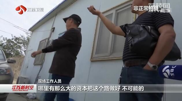 “污染防治在攻坚·263在行动”专项督查暗访 盐城射阳：射阳港砂