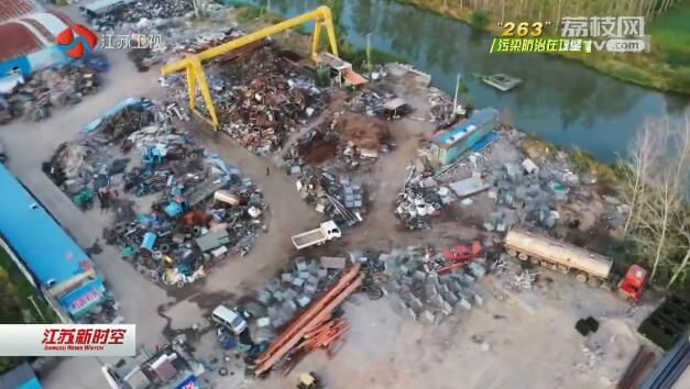 “污染防治在攻坚·263在行动”专项督查暗访 盐城射阳：射阳港砂