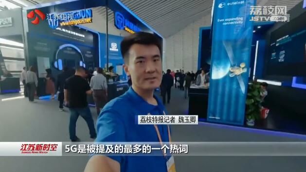 聚焦世界互联网大会 各行大咖头脑风暴 5G成为当下最热词