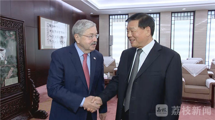 娄勤俭会见美国驻华大使布兰斯塔德