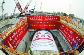 两条过江通道建设又有重大进展 和燕路过江隧道左线 始发 长江五
