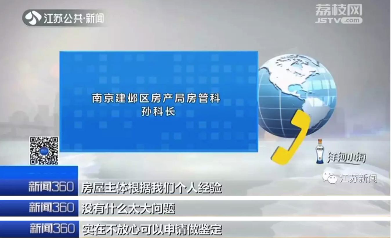 阳台裂缝能塞进一只手！心惊胆战在这样的房里住了两年！更糟心的