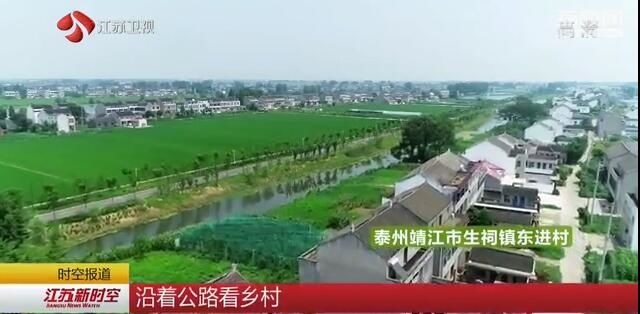 【沿着公路看乡村】靖善靖美 马洲农路