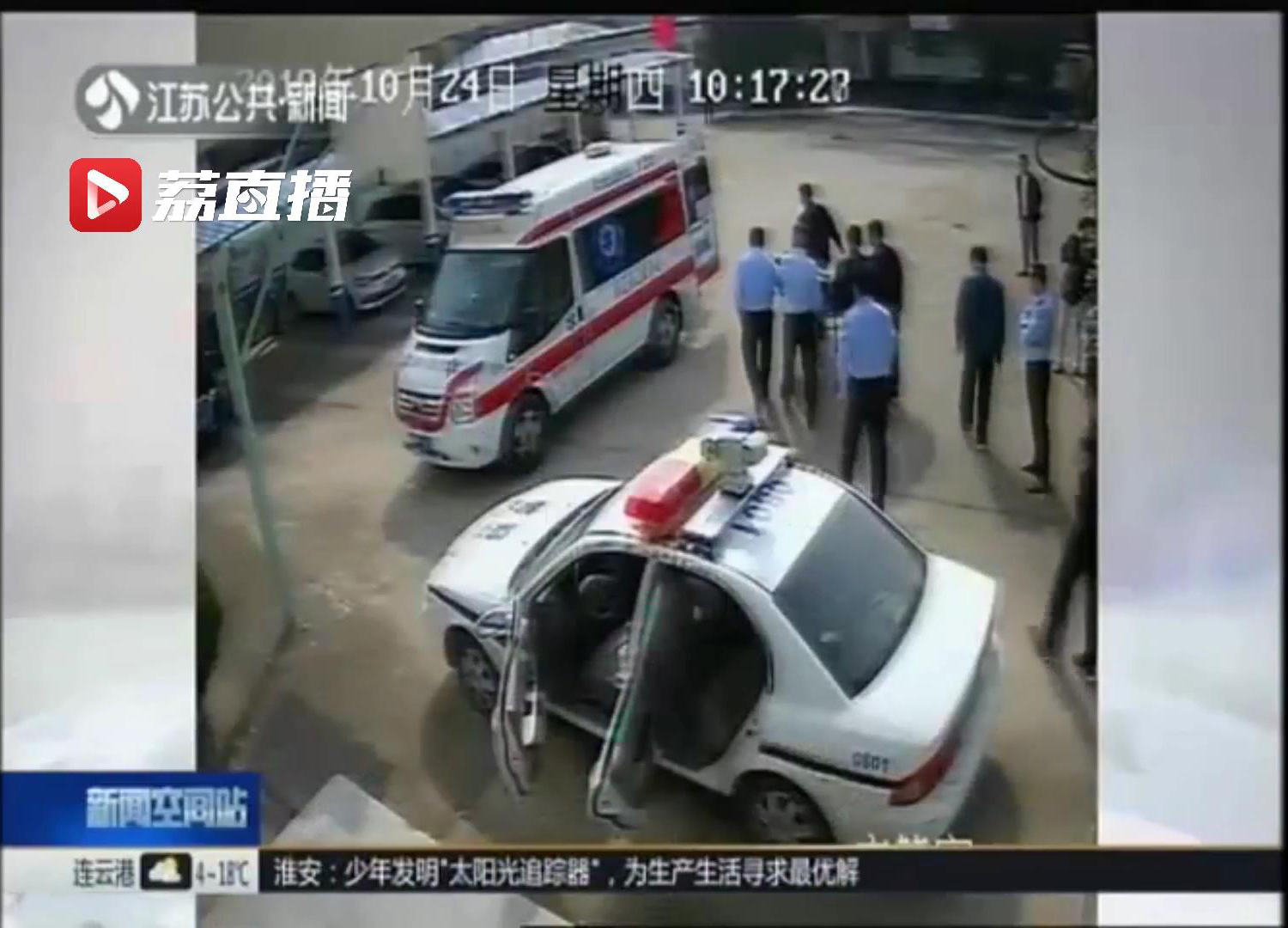 心疼！高强度工作5个月 这位民警累晕在派出所楼梯口