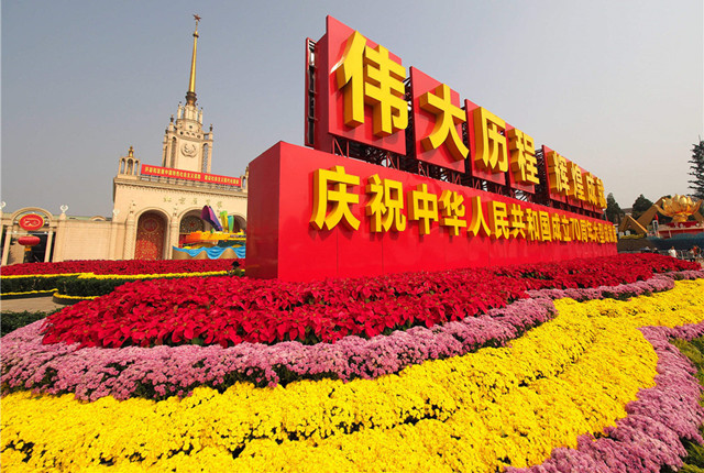 北京展览馆人潮如涌 群众观展热情高涨