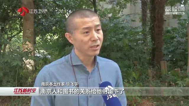 官宣！江苏两市入选联合国教科文组织创意城市网络