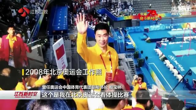 【人民的珍藏】一张首日封见证中国体育辉煌