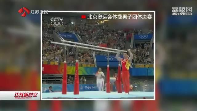 【人民的珍藏】一张首日封见证中国体育辉煌