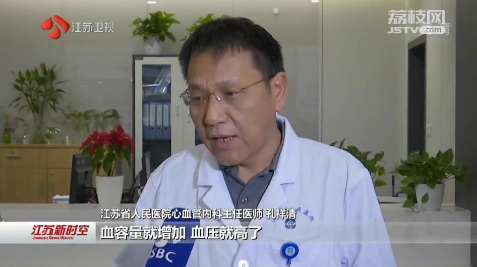 全国高血压日 患者日趋年轻化 高盐饮食易诱发高血压