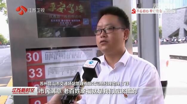 【不忘初心 牢记使命】江苏各地扎实推进第二批主题教育