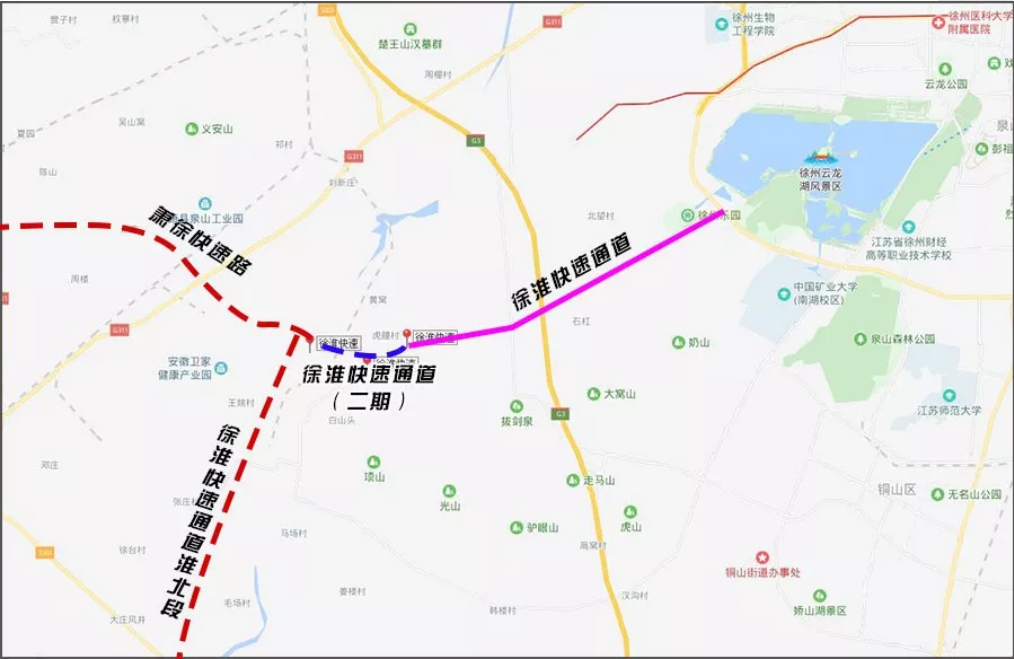 徐州西南再添新大道 通往“绿金之城”！淮海经济区交通一体化又