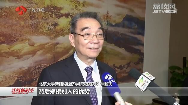 保护知识产权  护航开放发展 第四届紫金知识产权国际峰会在宁举