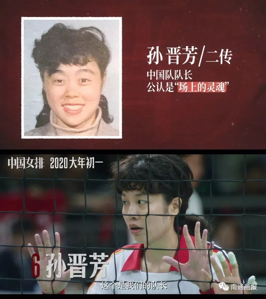 这位高颜值的通籍女排前国手，与巩俐共演《中国女排》