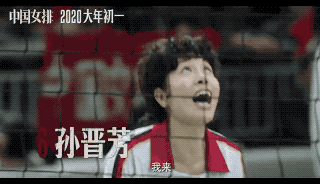 这位高颜值的通籍女排前国手，与巩俐共演《中国女排》