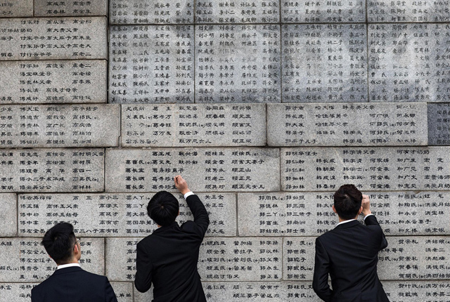 “南京大屠杀遇难者名单墙”开始描新