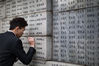 2019年11月18日，南京审计大学的志愿者为侵华日军南京大屠杀遇难者名单墙（又称“哭墙”）上的遇难者名字逐一“描新”，寄托哀思。  泱波(江苏分社)/中新社/视觉中国