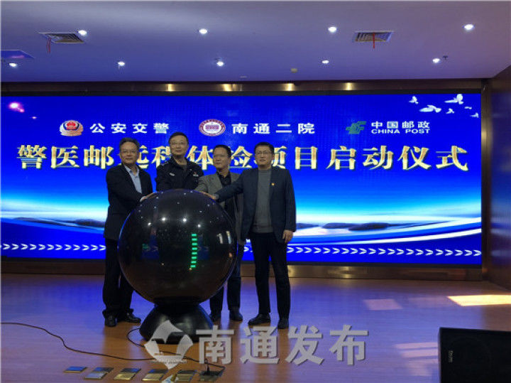 驾照补换证，家门口就能一站式办好！南通首批开放30个网点