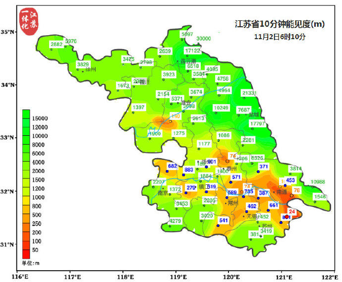 【雾出没清注意】高速公路因雾 江苏多处路段实施管制