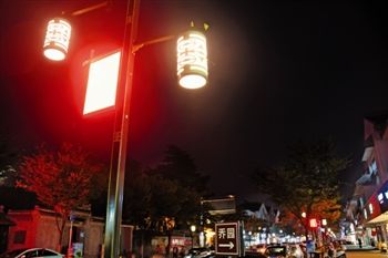 税务街彰显吉祥文化之乡魅力 五一路突出“儒释道”文化特点